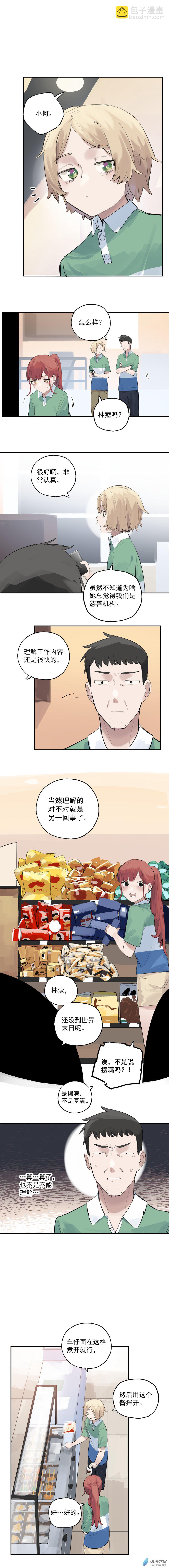 12 第十二话-第19话