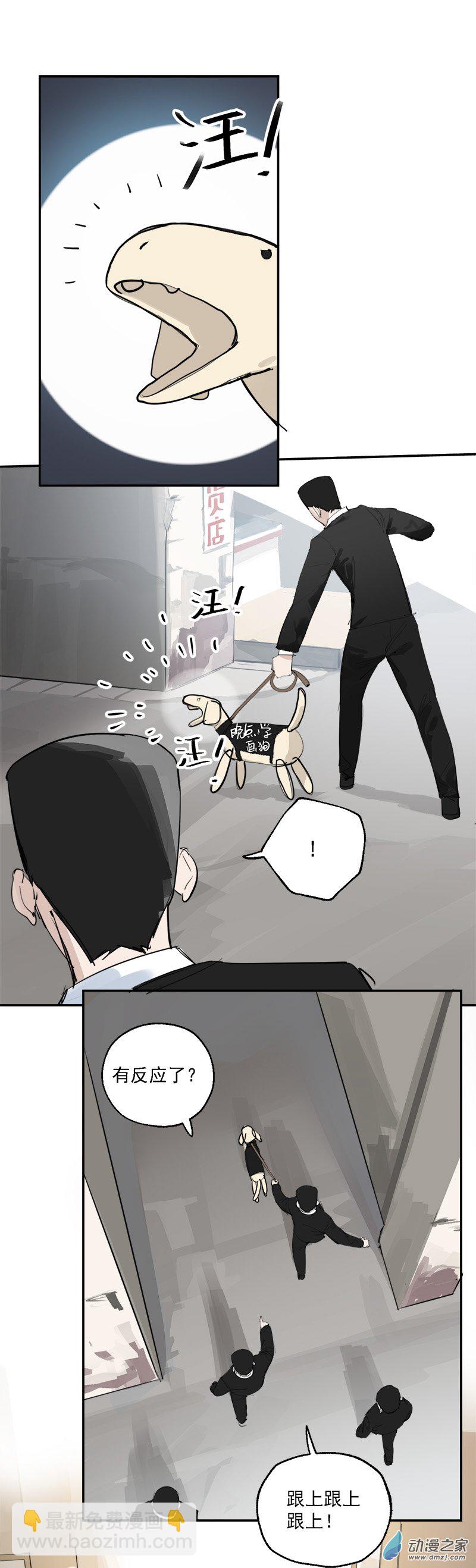 02 第二话-第3话