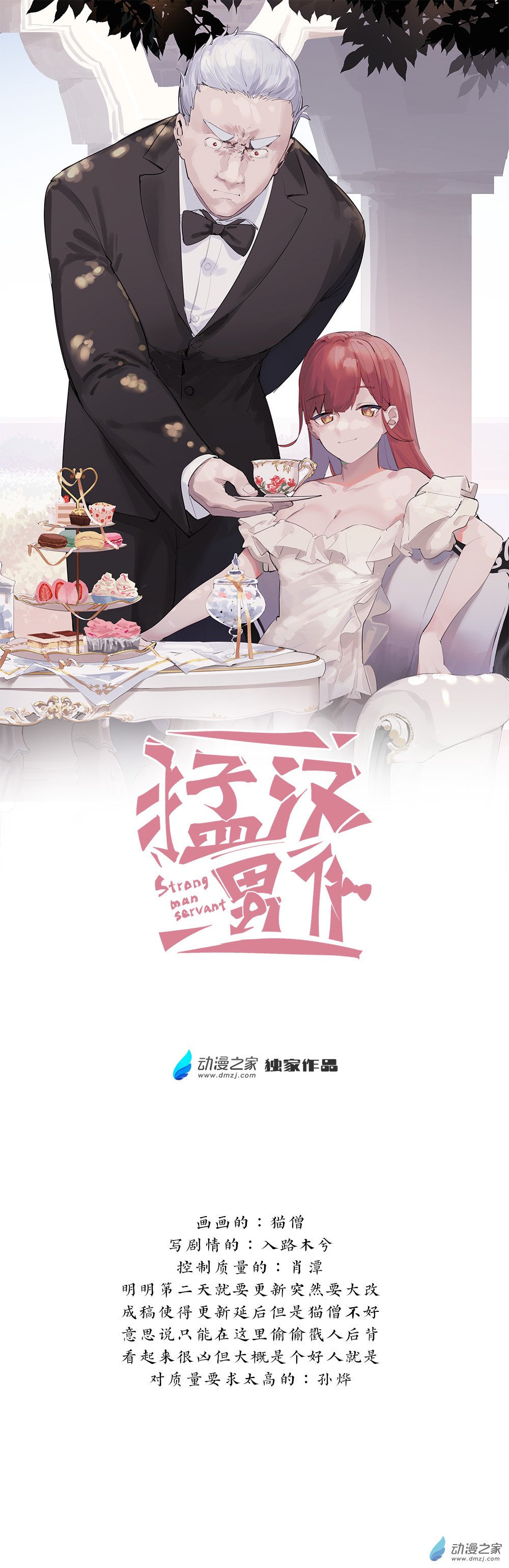 13 第十三话-第21话