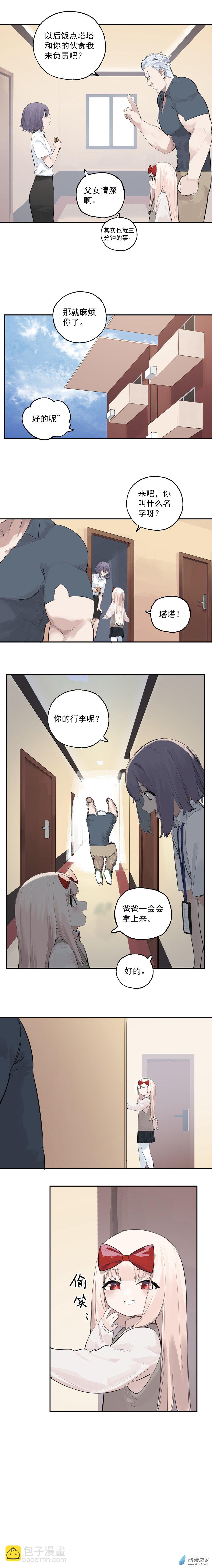 14 第十四话-第23话