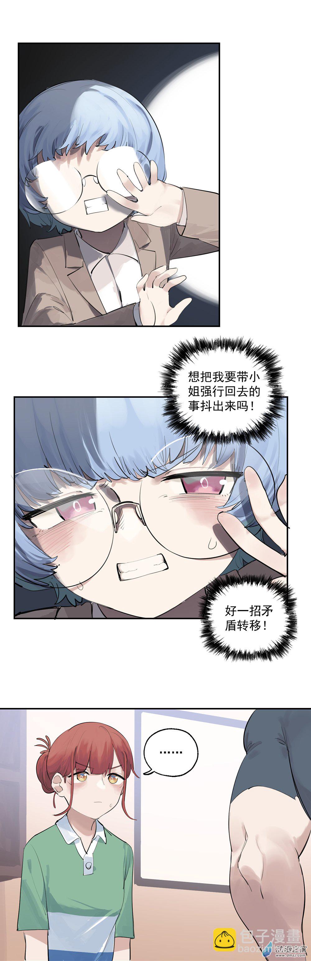 16 第十六话-第25话