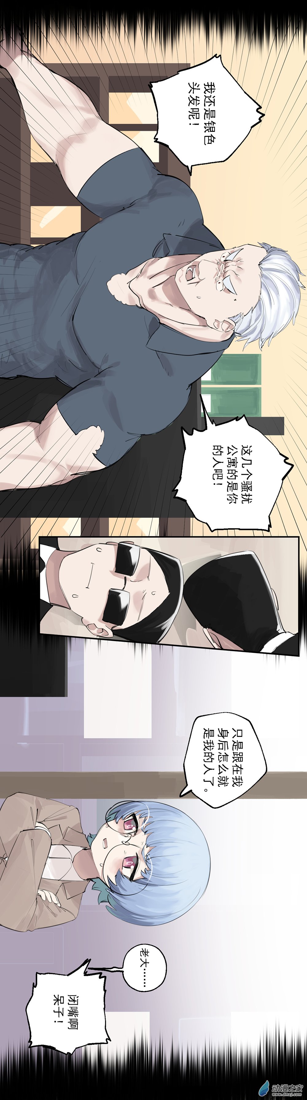 16 第十六话-第25话