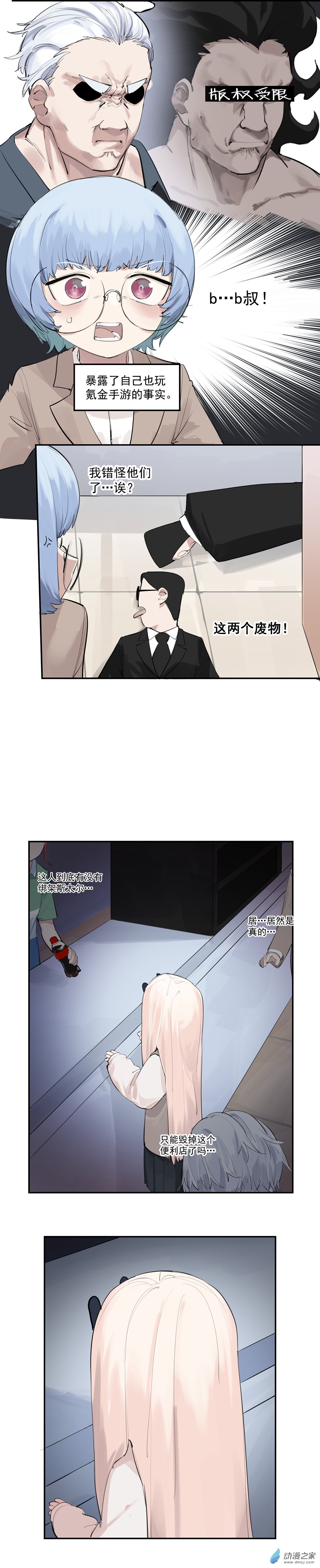 16 第十六话-第25话