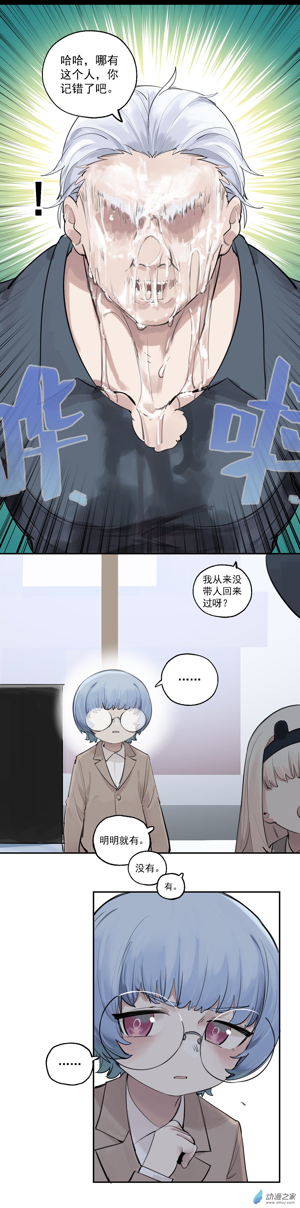16 第十六话-第25话