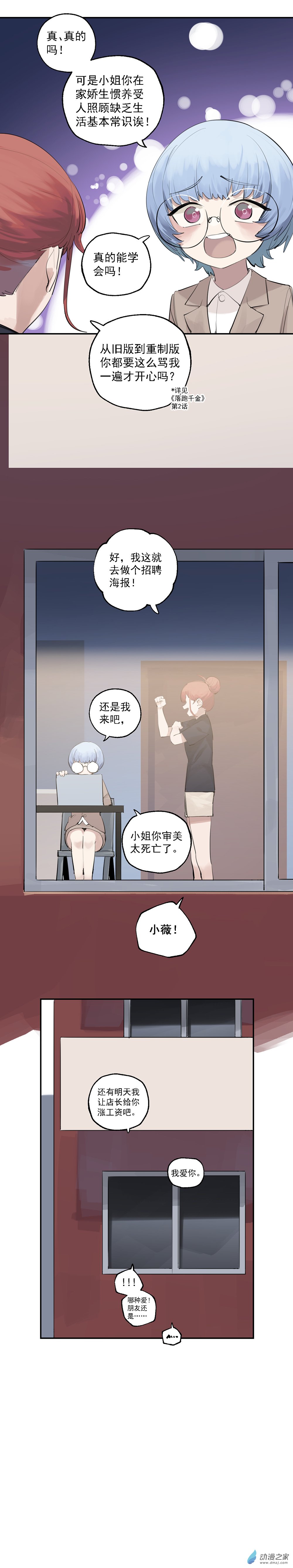 17 第17话-第107话