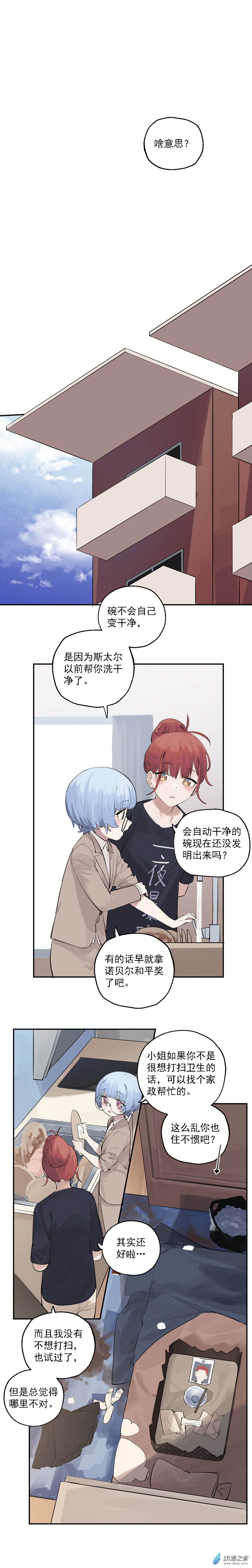 17 第17话-第107话