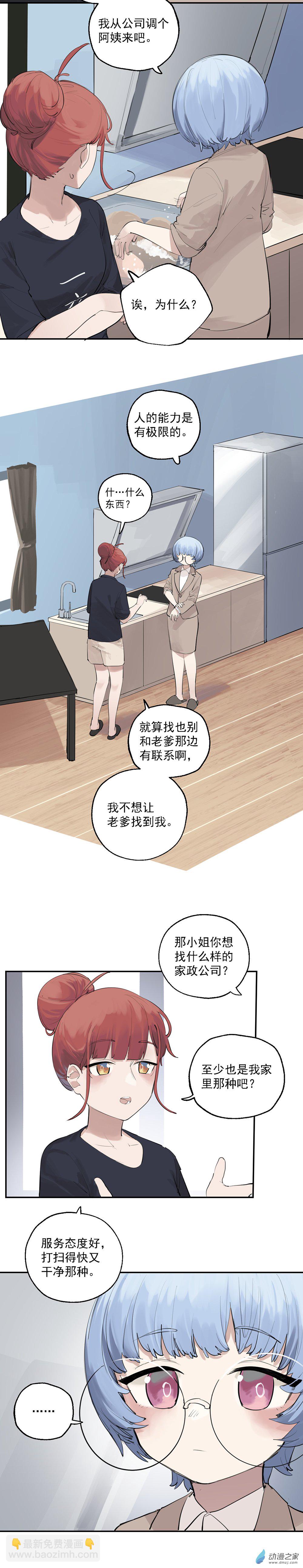 17 第17话-第107话