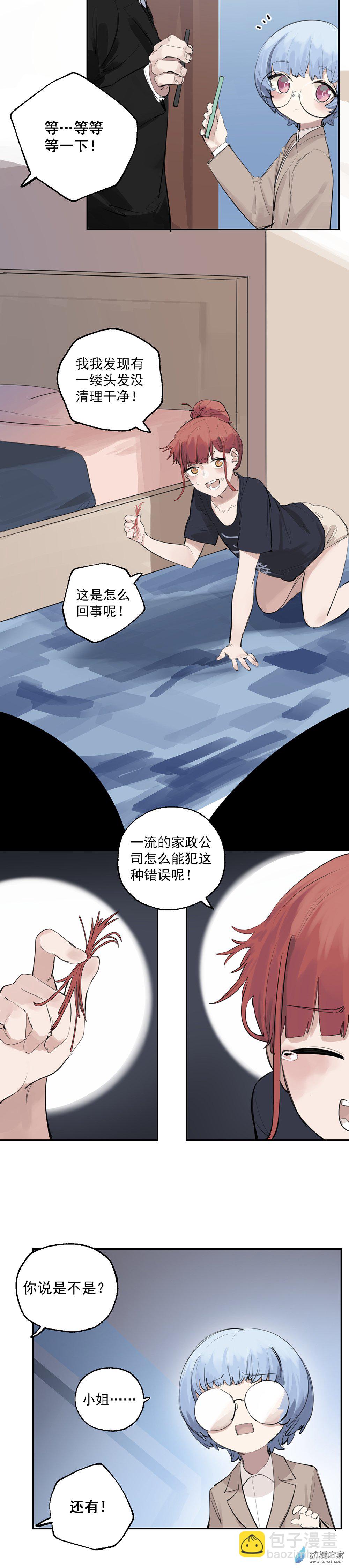 17 第十七话-第27话