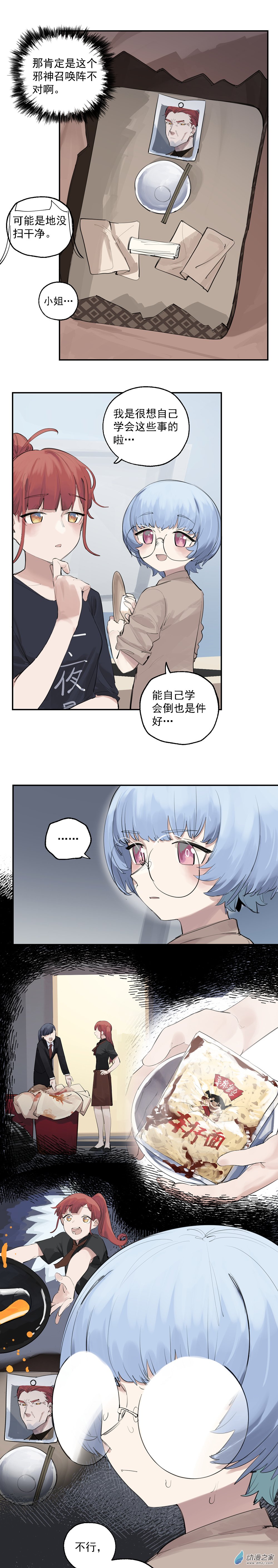 17 第十七话-第27话