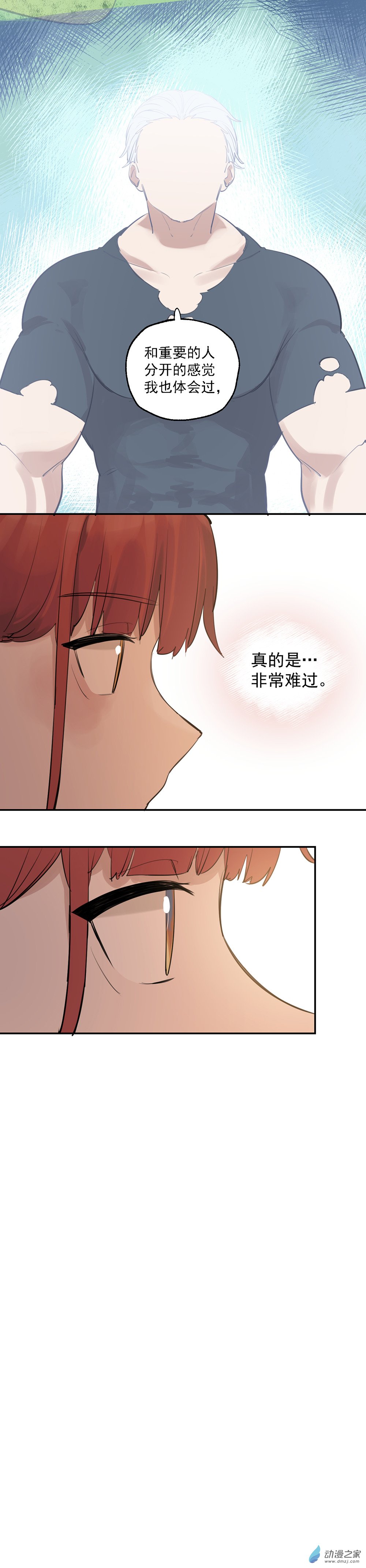 19 第十九话-第29话