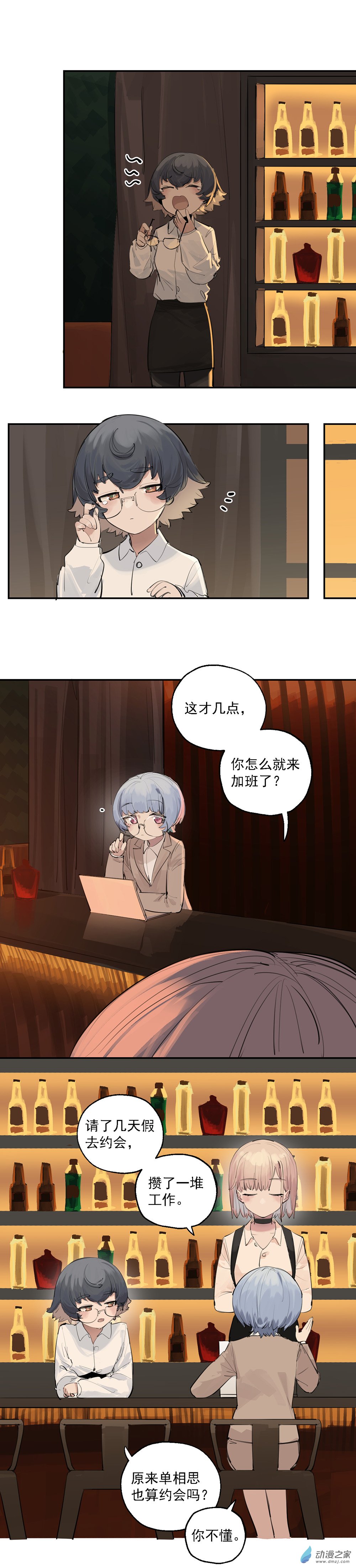 19 第十九话-第29话