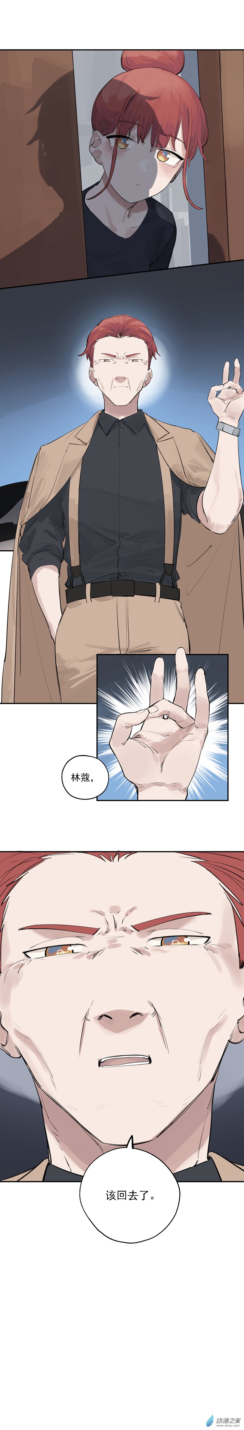 20 第二十话-第31话