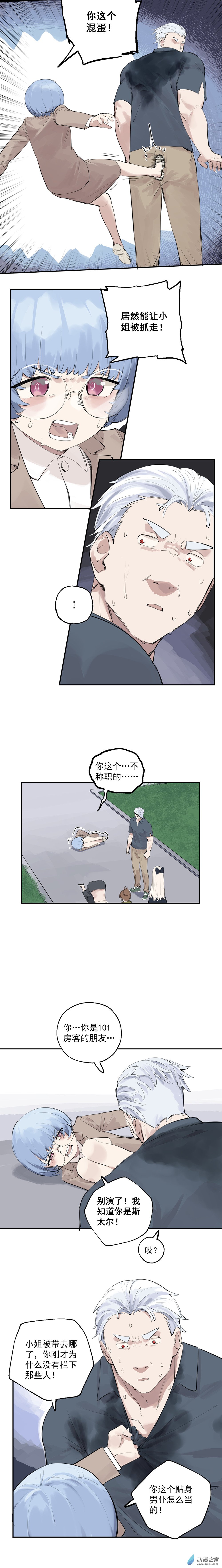 23 第二十三话-第35话