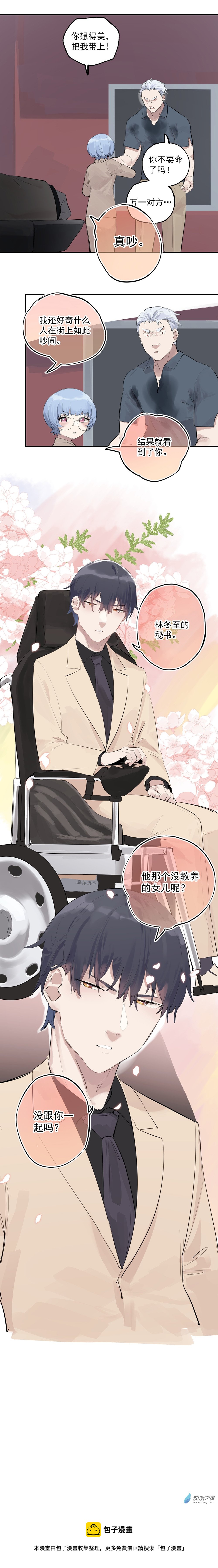 23 第二十三话-第35话