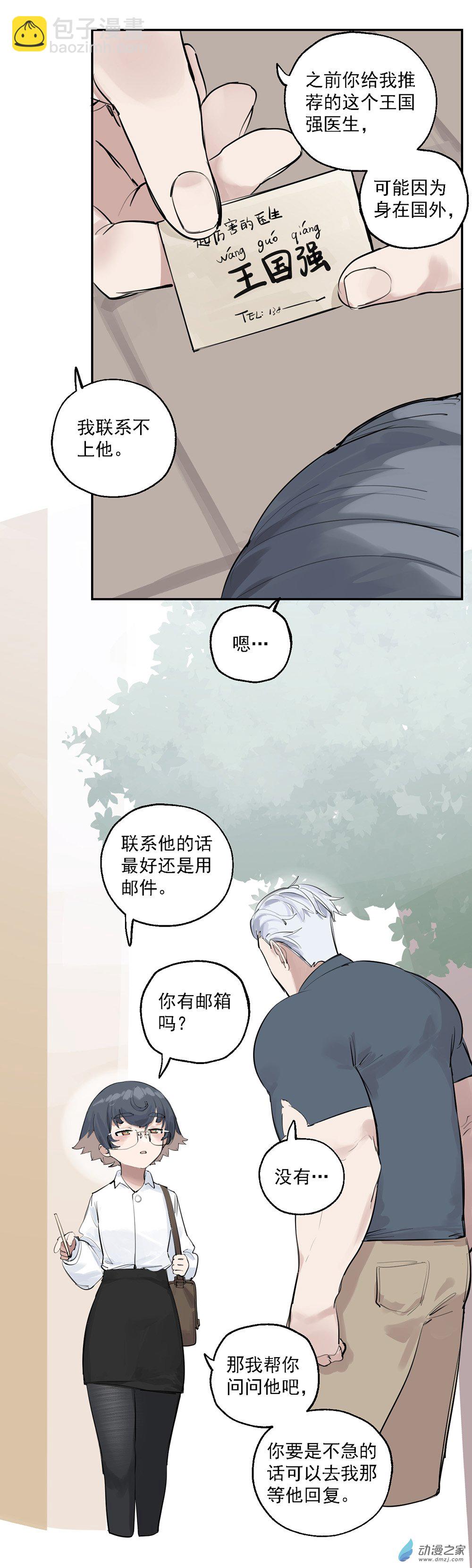 23 第二十三话-第35话