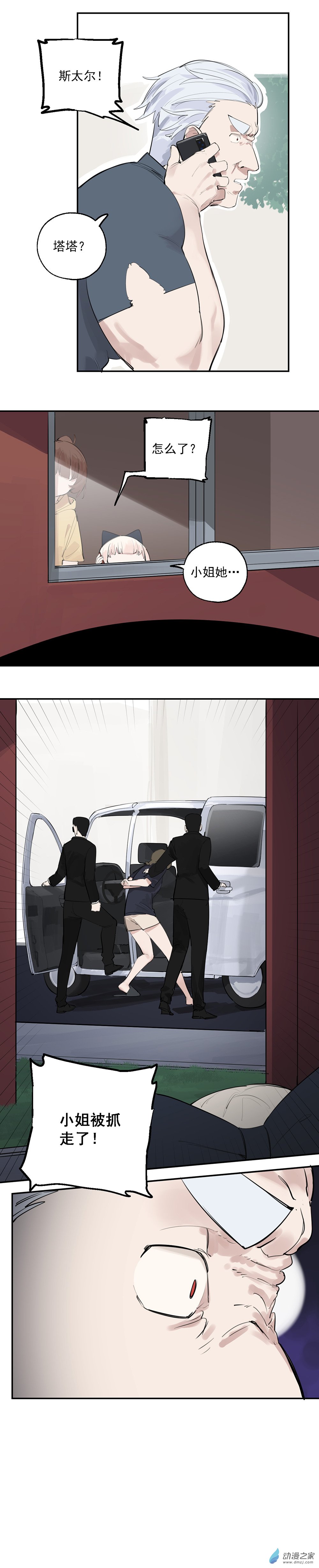 23 第二十三话-第35话