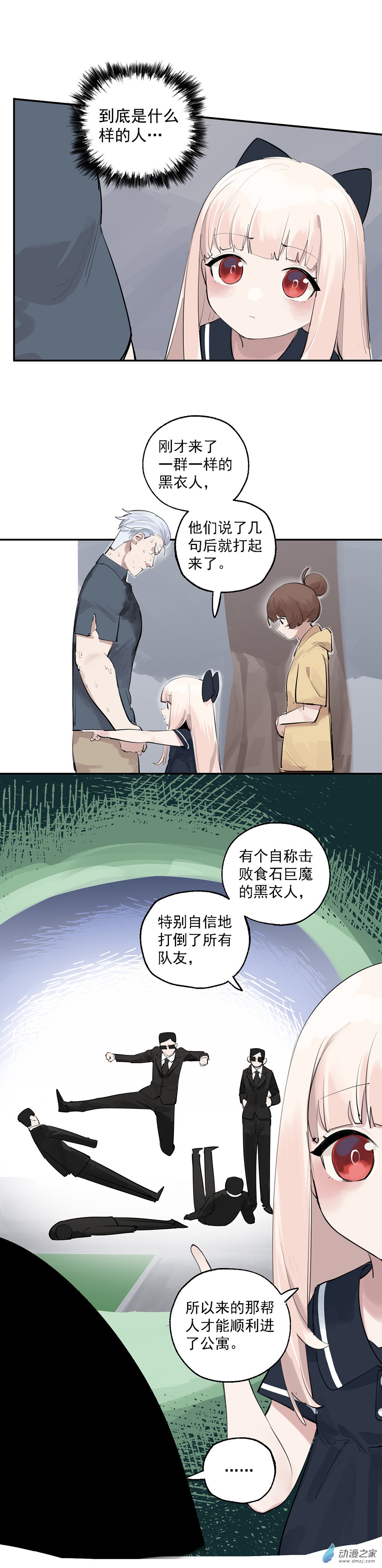 23 第二十三话-第35话