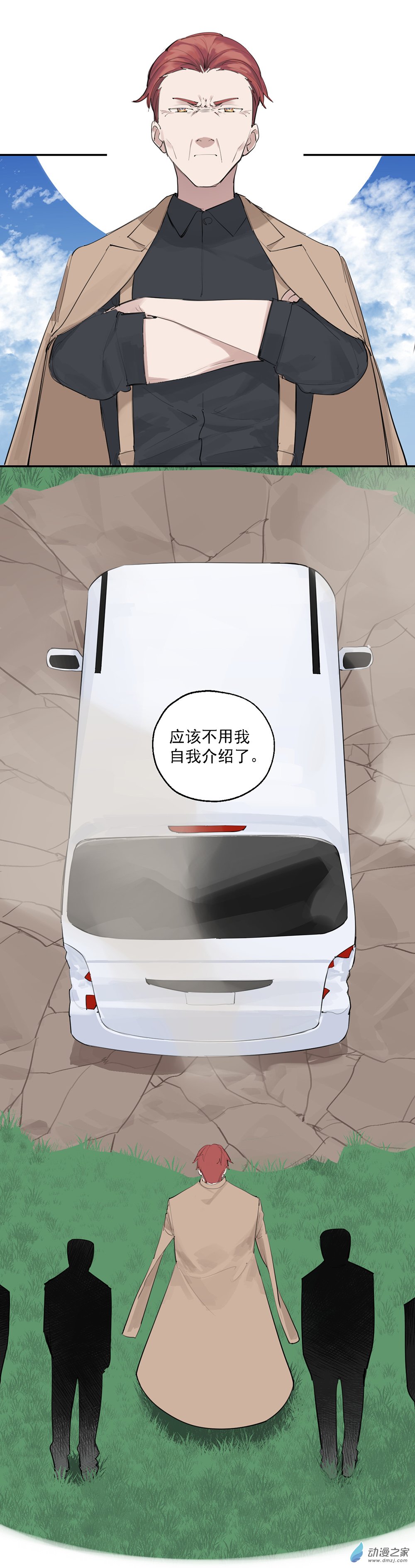 26 第二十六话-第39话