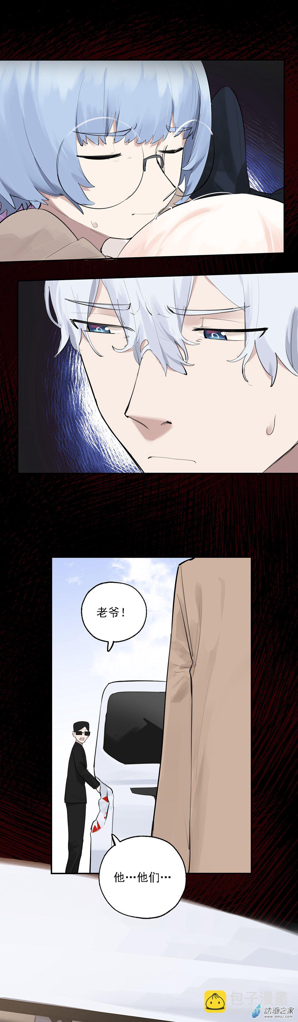 26 第二十六话-第39话