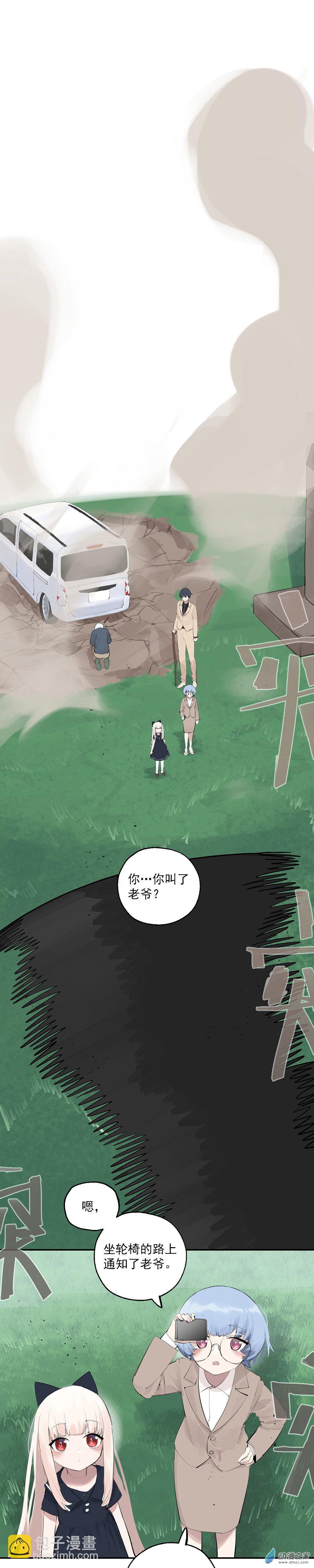 26 第二十六话-第39话