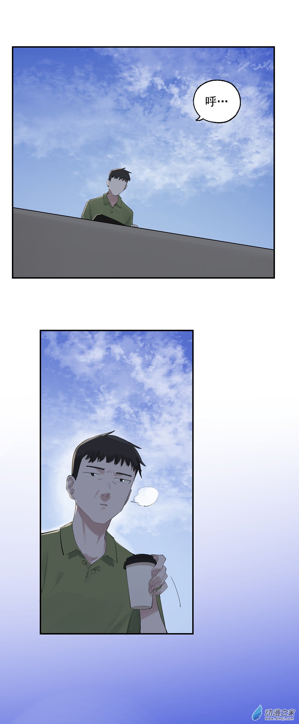 26 第二十六话-第39话