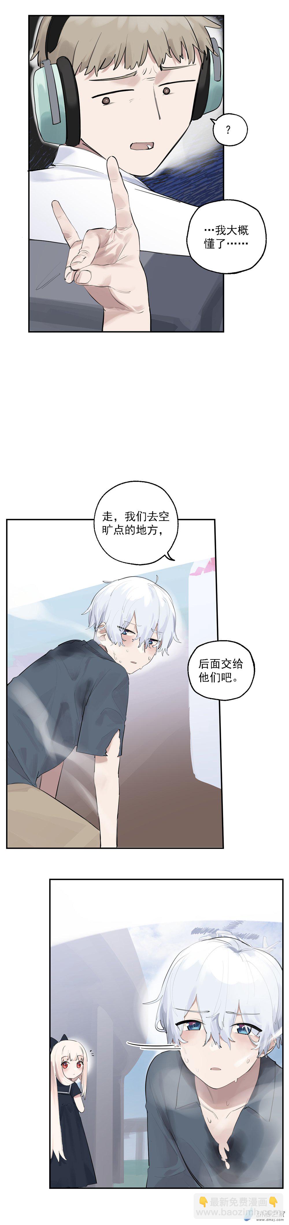 26 第二十六话-第39话