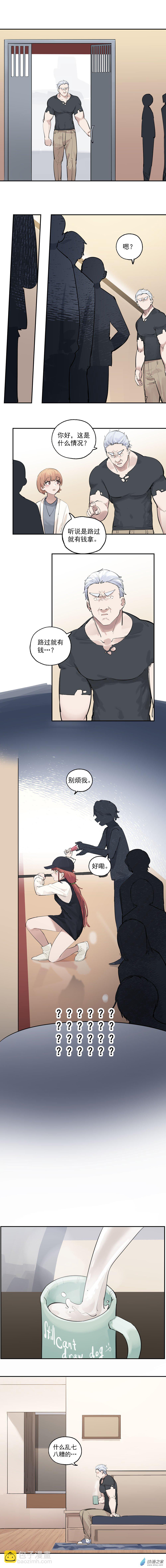 04 第四话-第5话