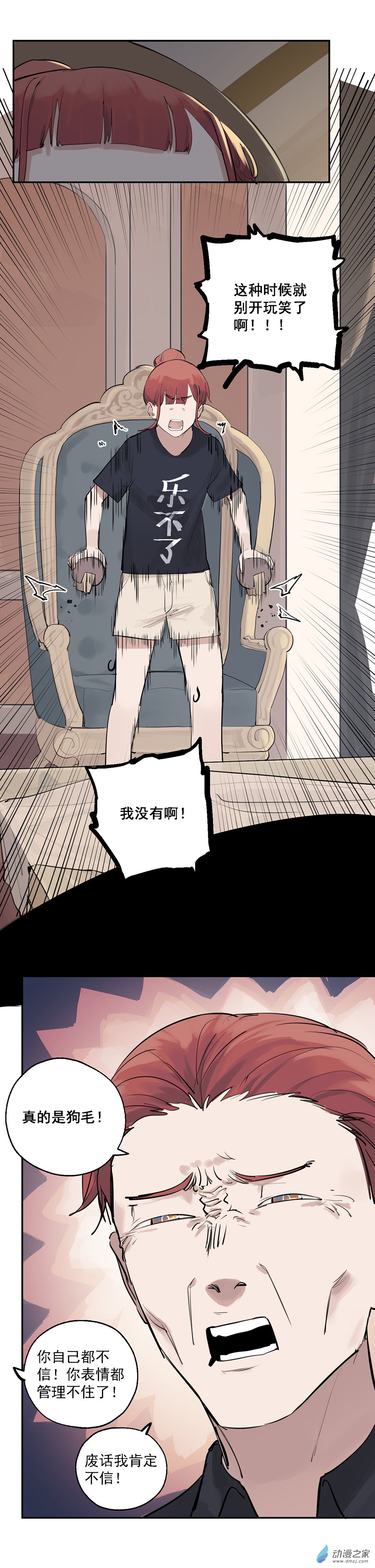 28 第二十八话-第43话