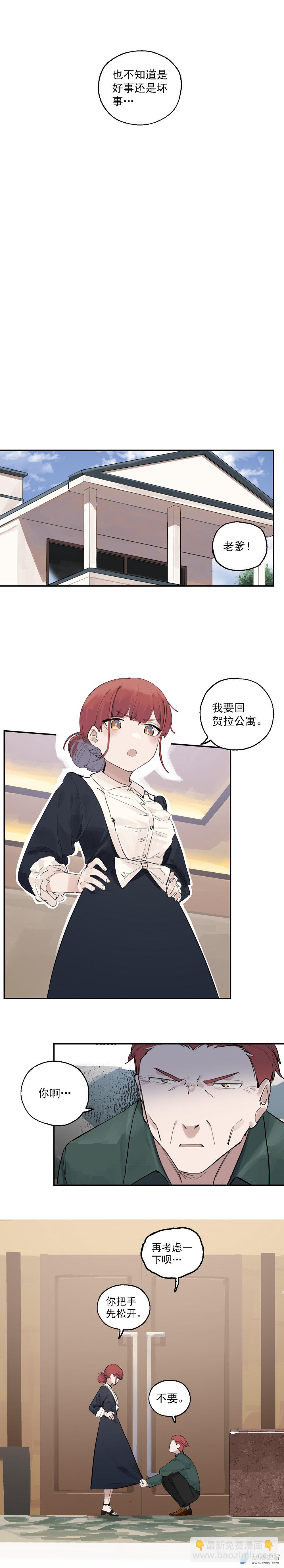 29 第二十九话-第45话