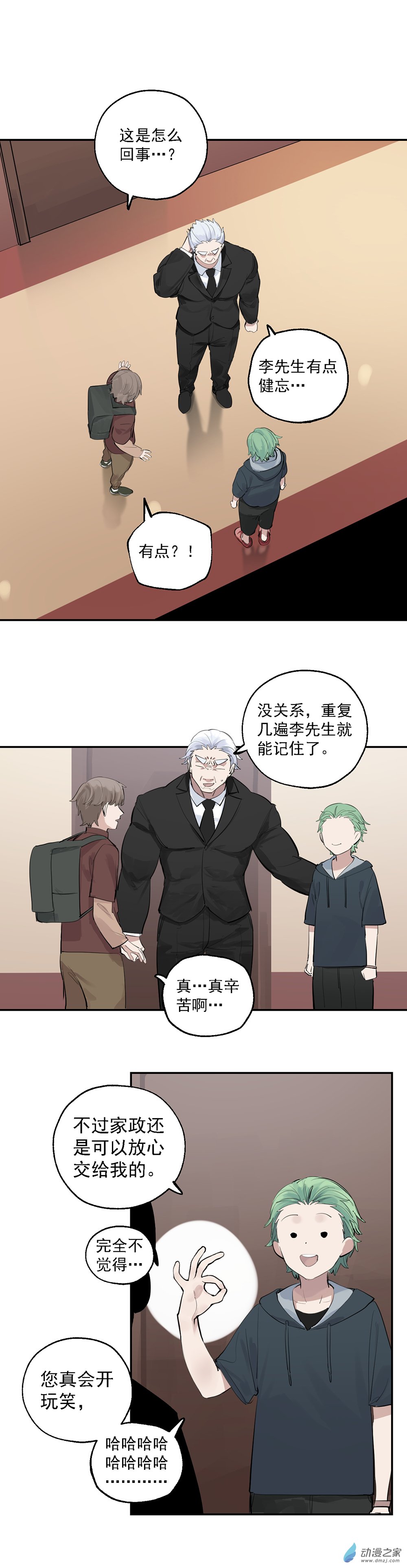 31 第三十一话-第47话