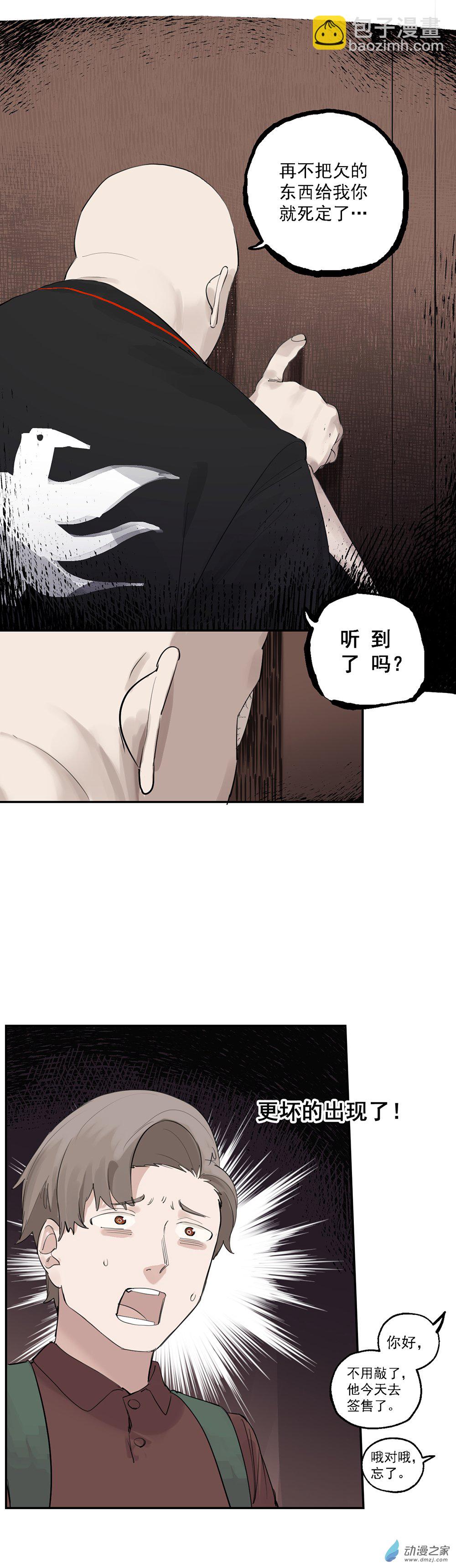 31 第三十一话-第47话