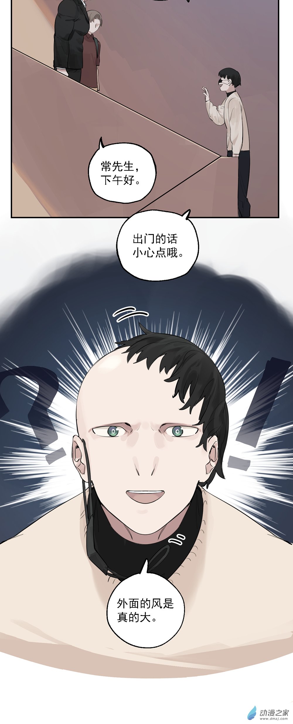 31 第三十一话-第47话