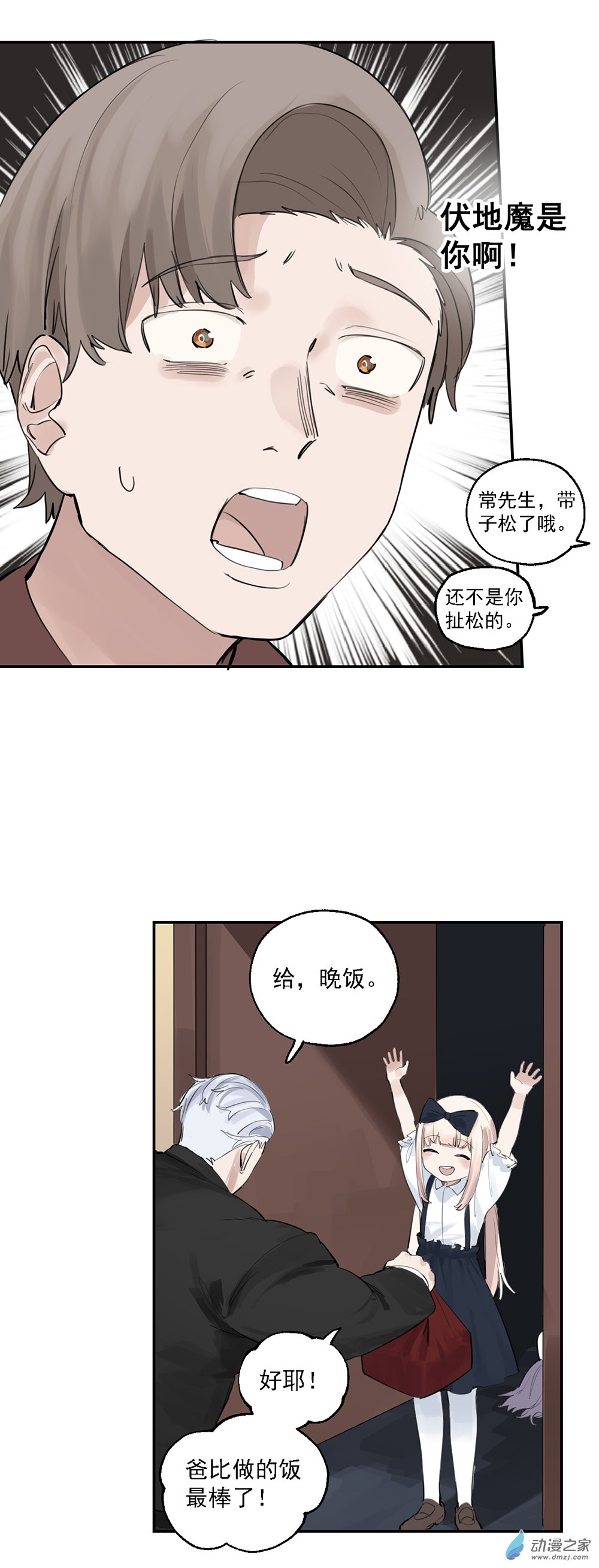 31 第三十一话-第47话