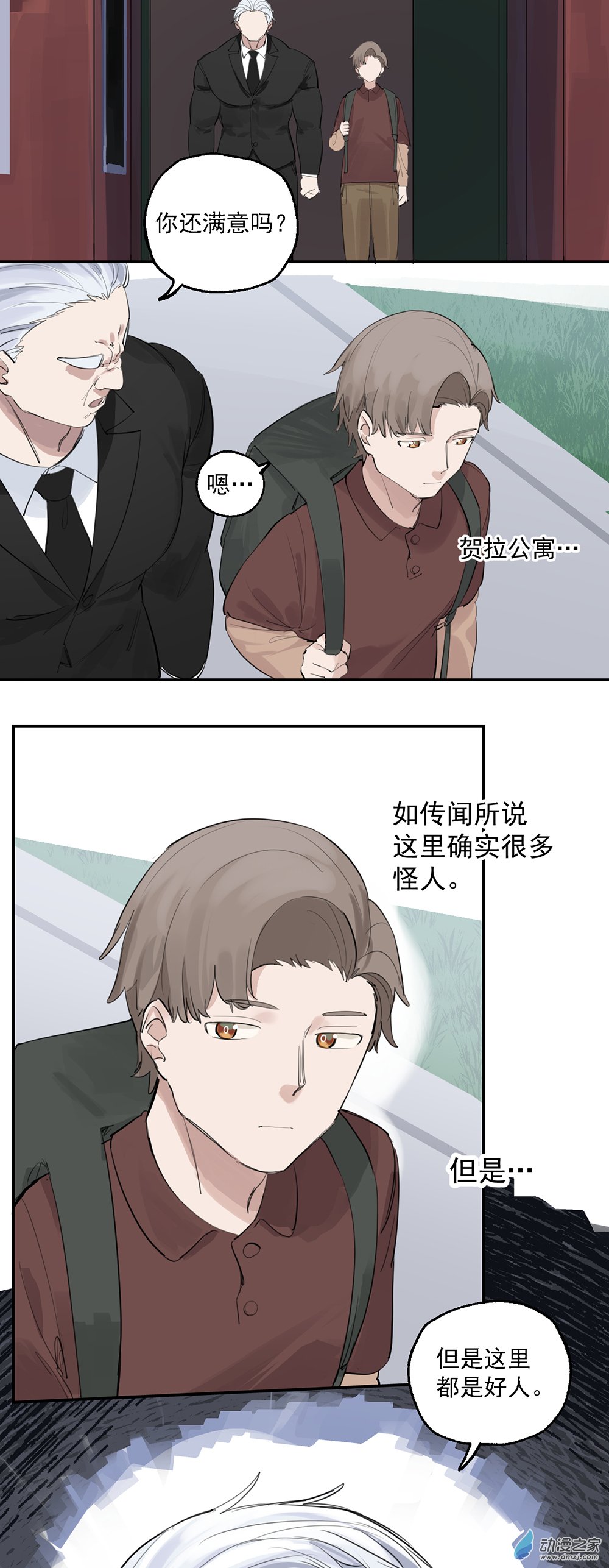 31 第三十一话-第47话