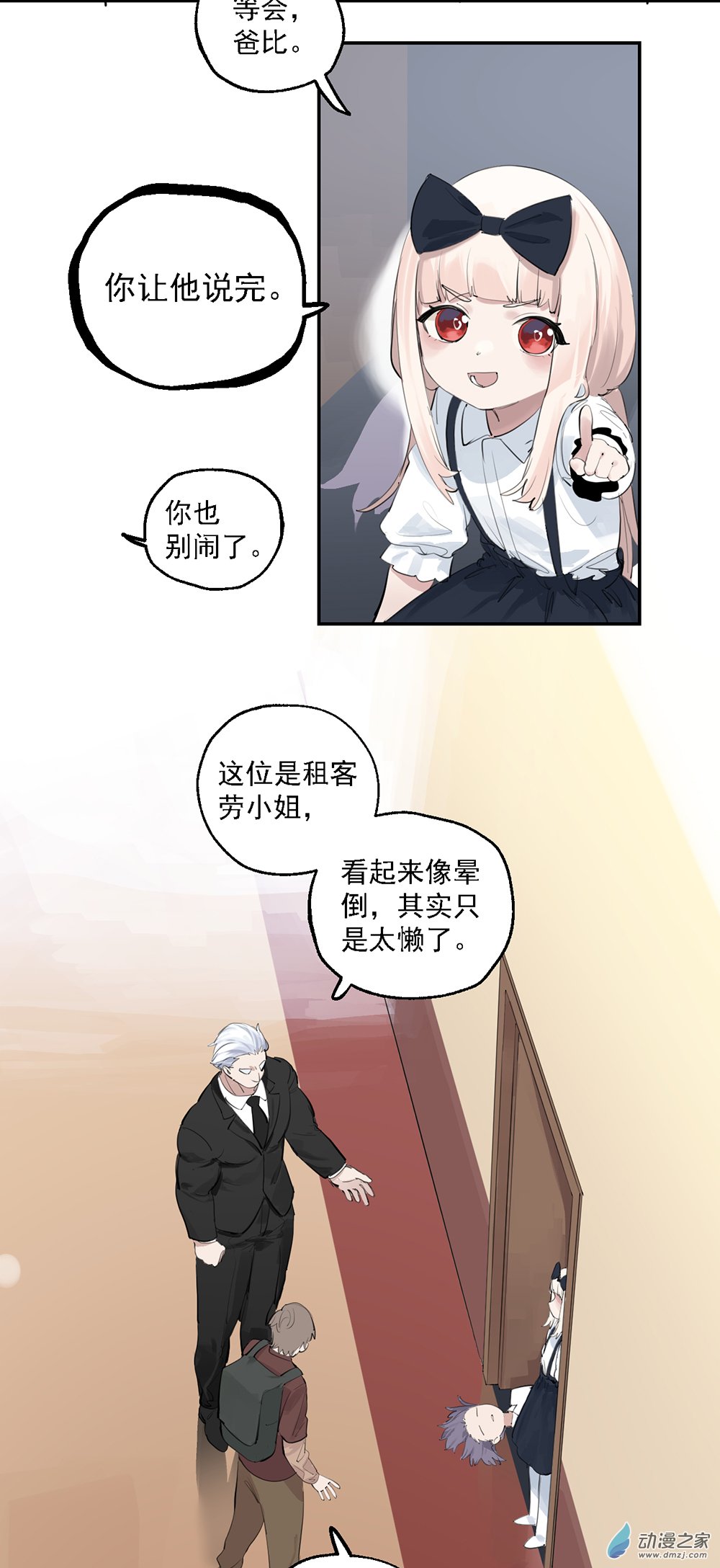 31 第三十一话-第47话