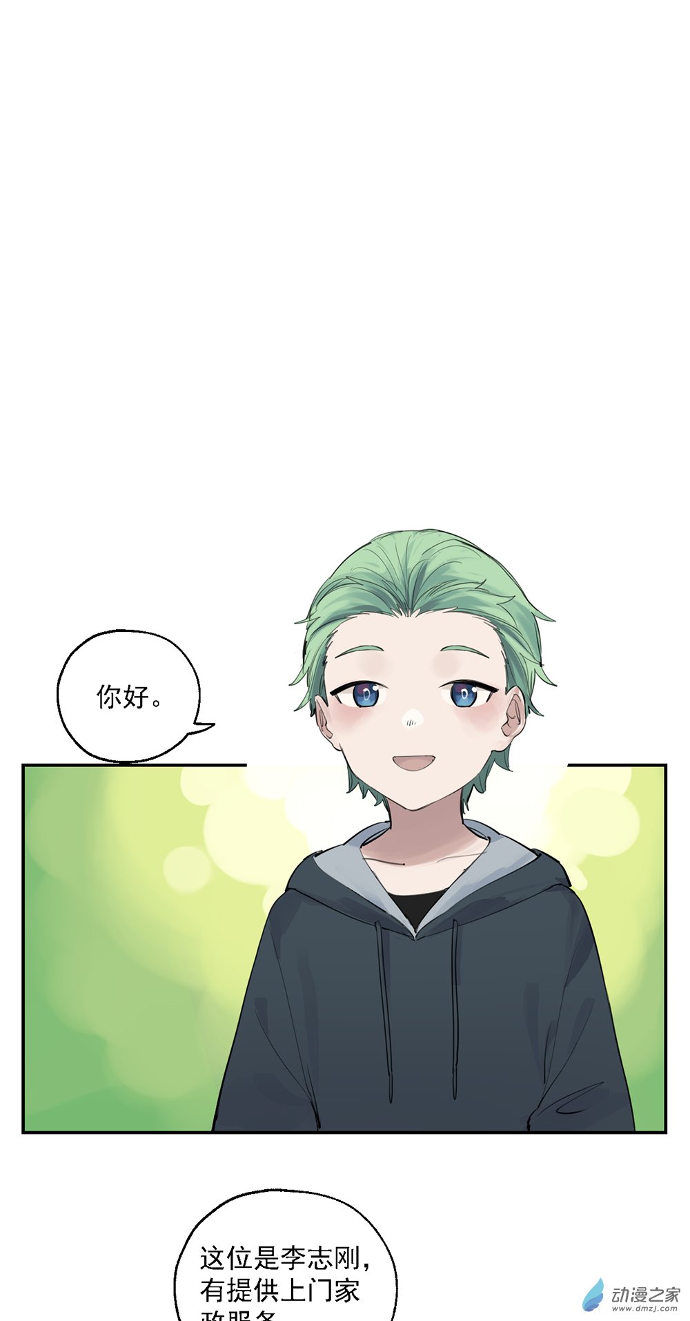 31 第三十一话-第47话