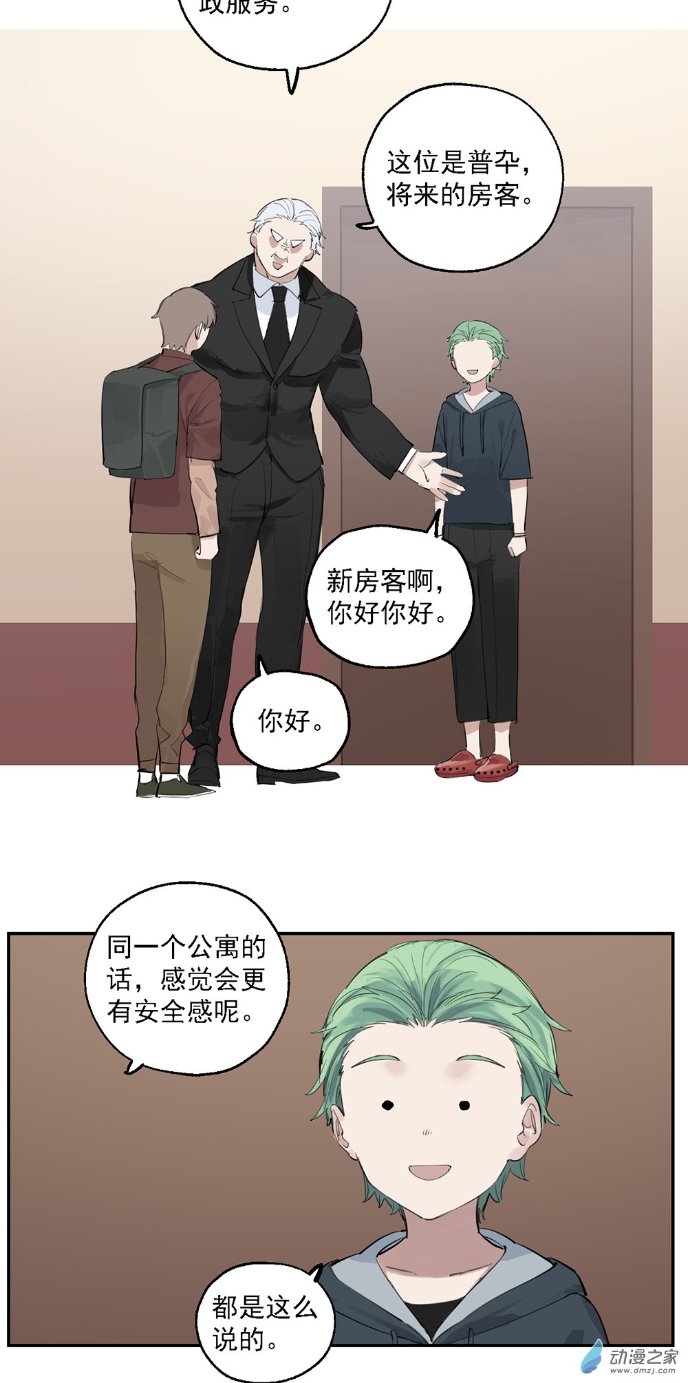 31 第三十一话-第47话