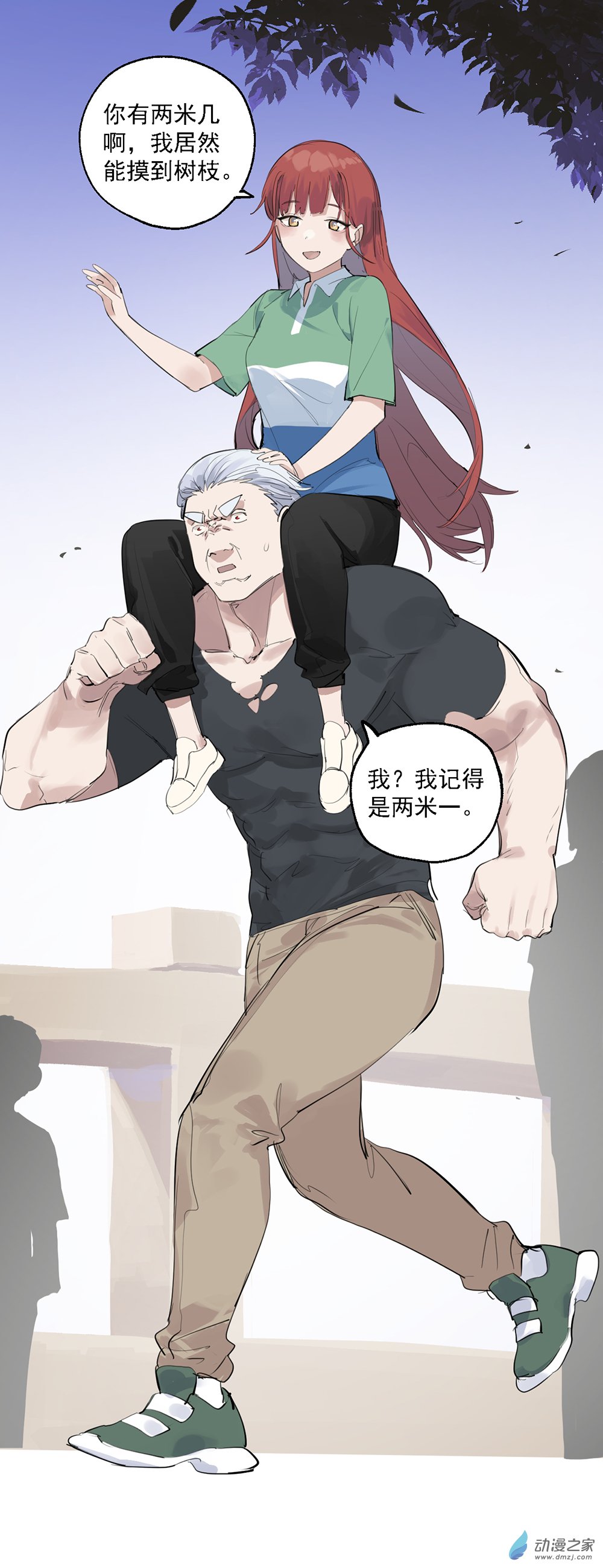 34 第三十四话-第51话