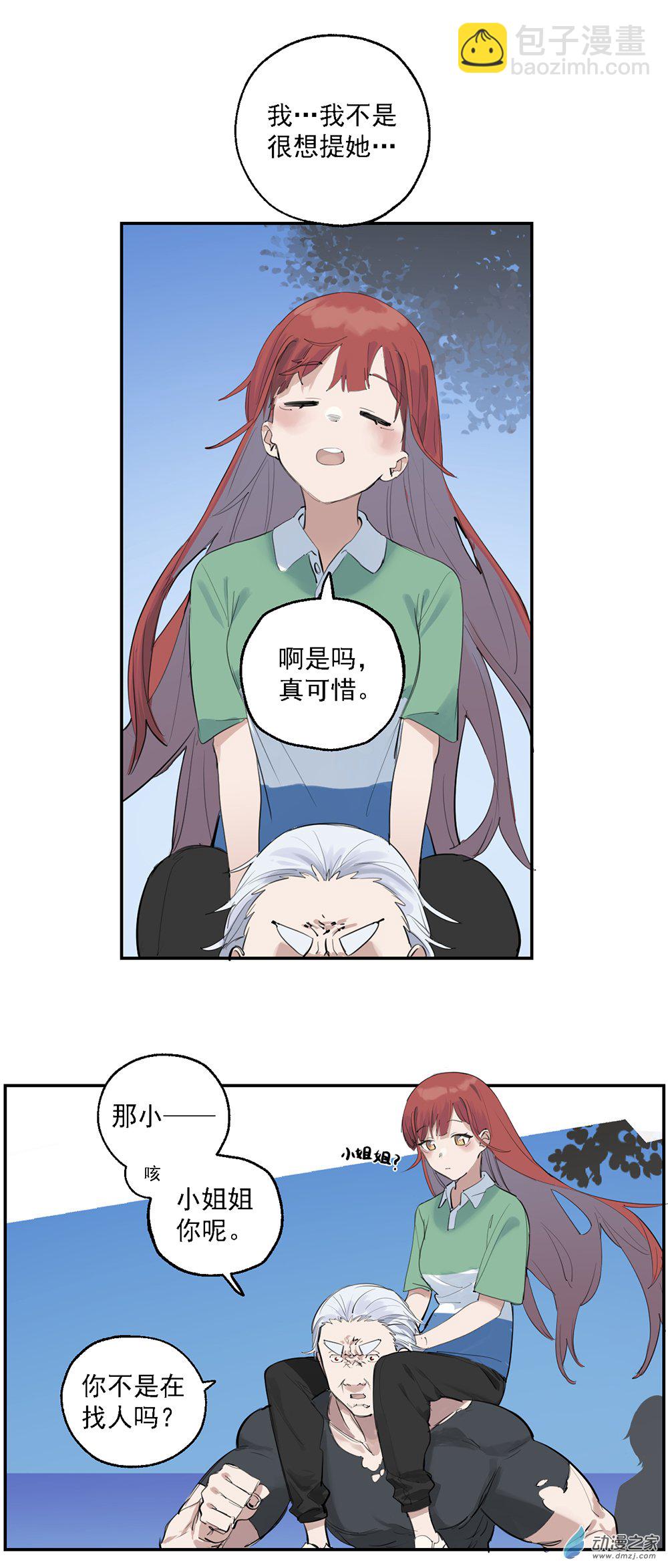 34 第三十四话-第51话