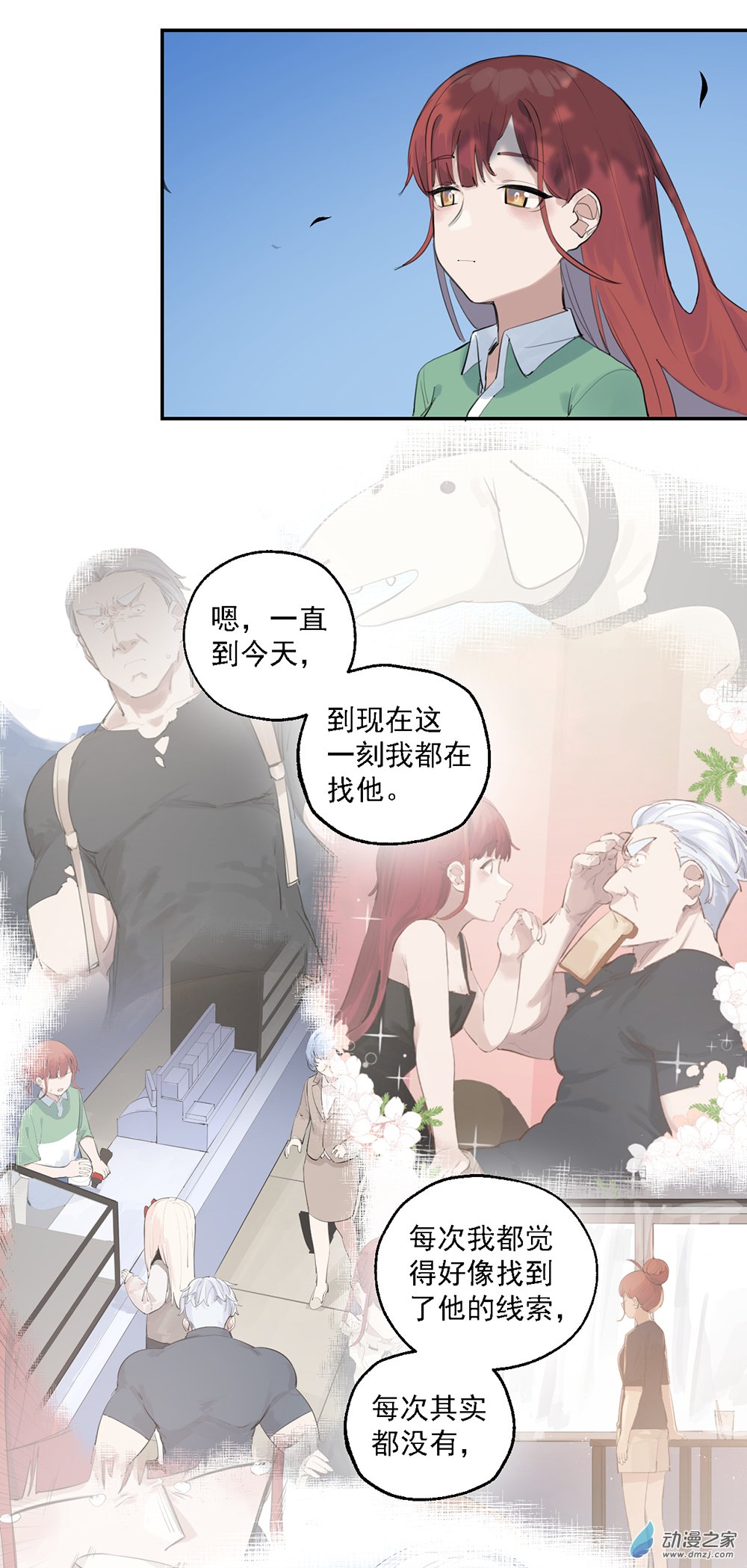 34 第三十四话-第51话