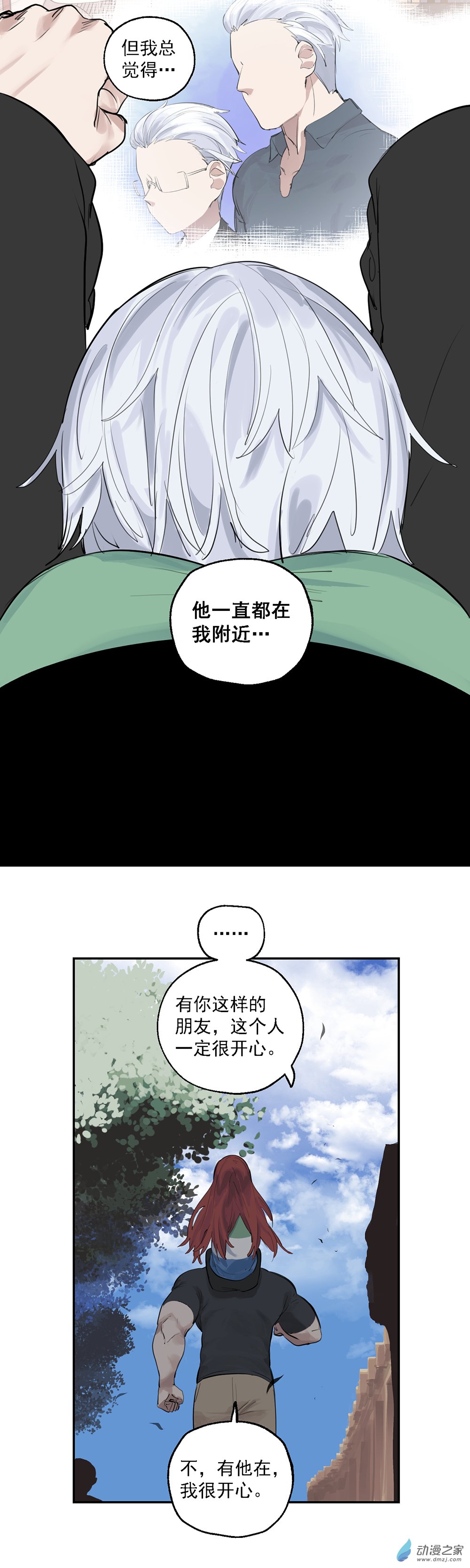 34 第三十四话-第51话