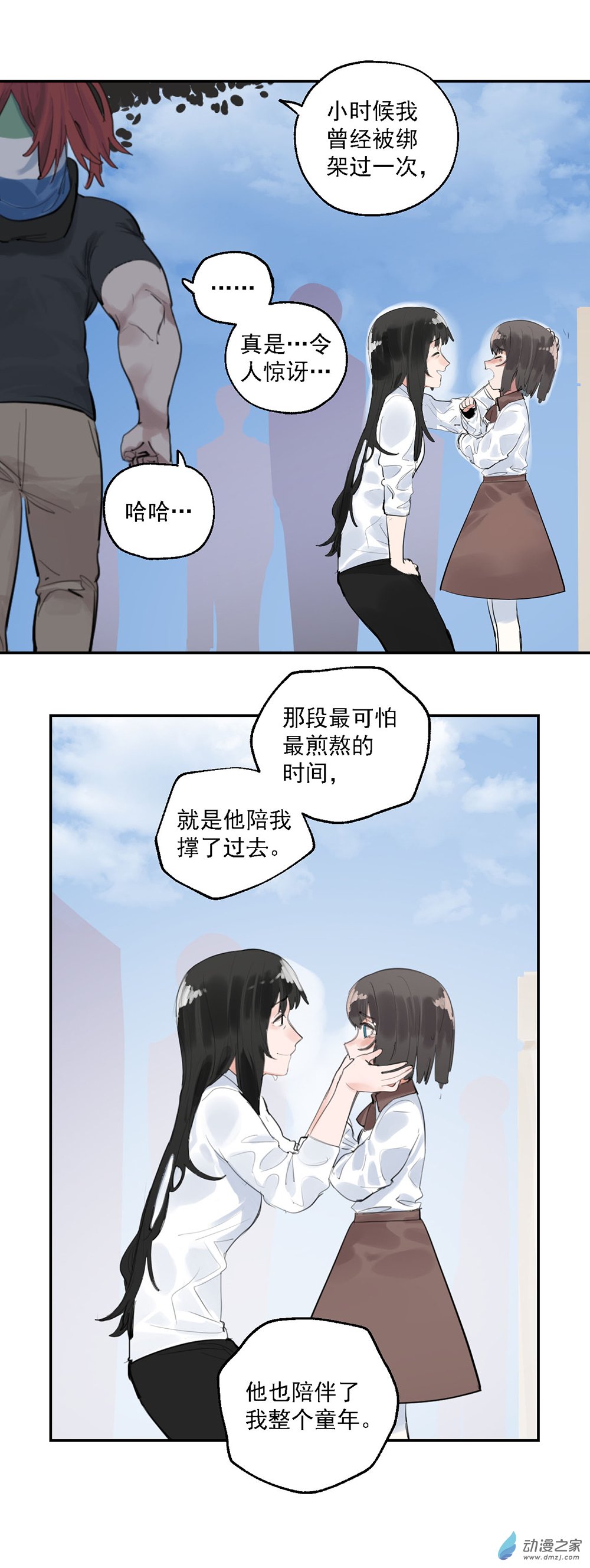 34 第三十四话-第51话