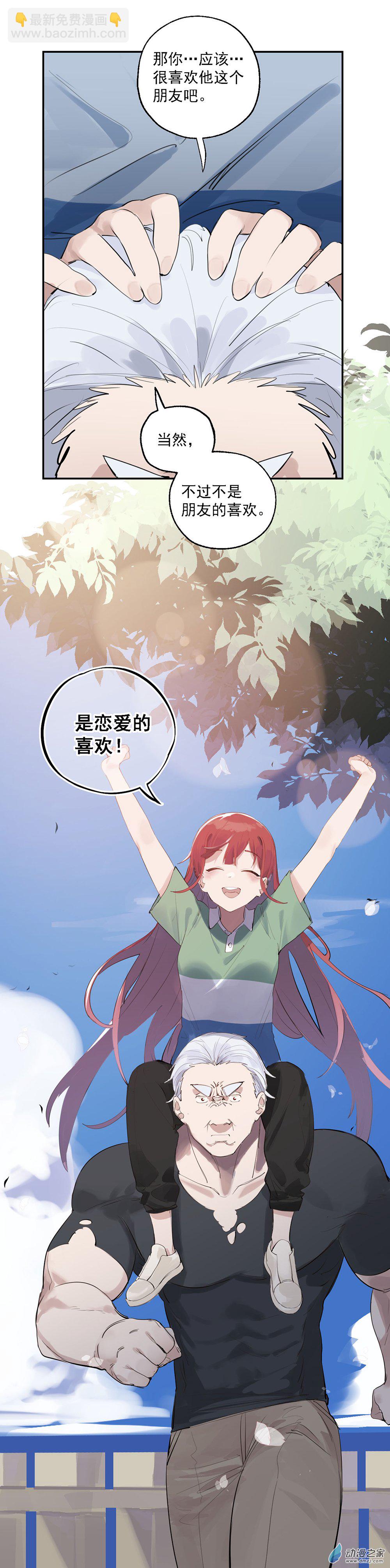 34 第三十四话-第51话