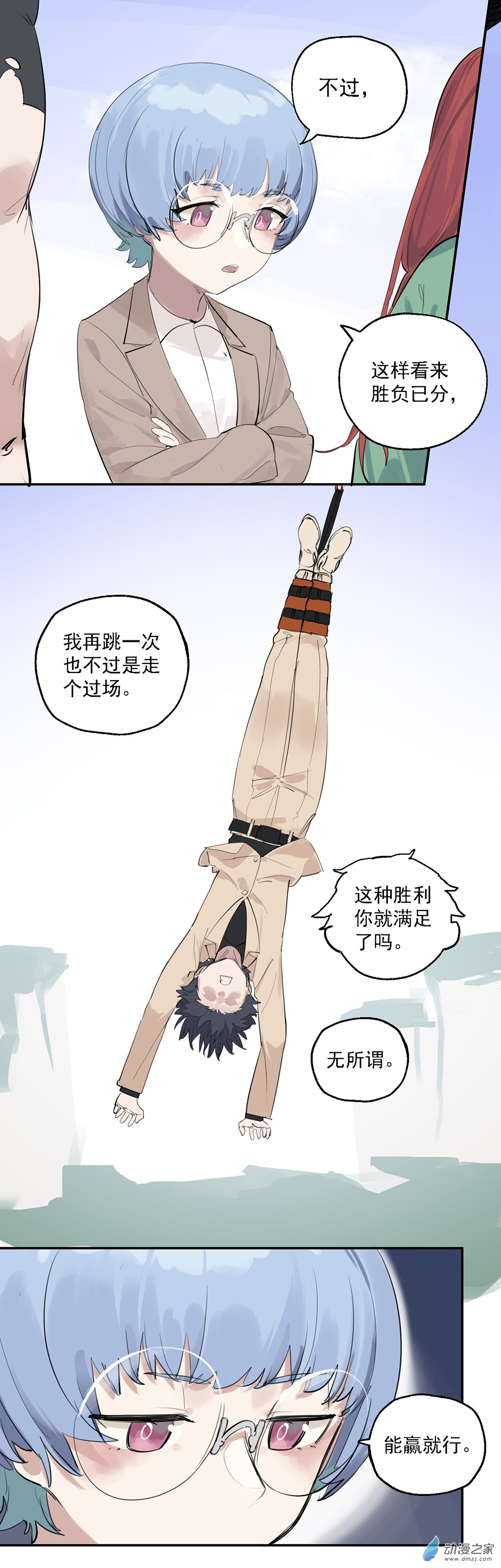 34 第三十四话-第51话