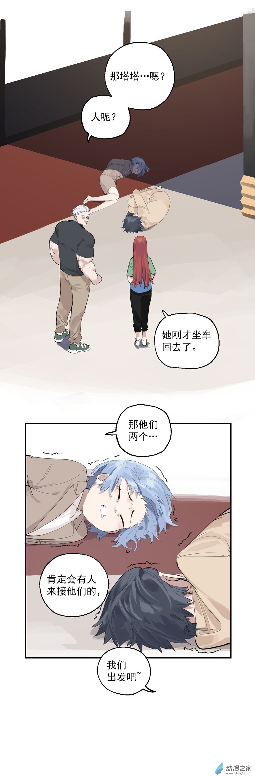 34 第三十四话-第51话