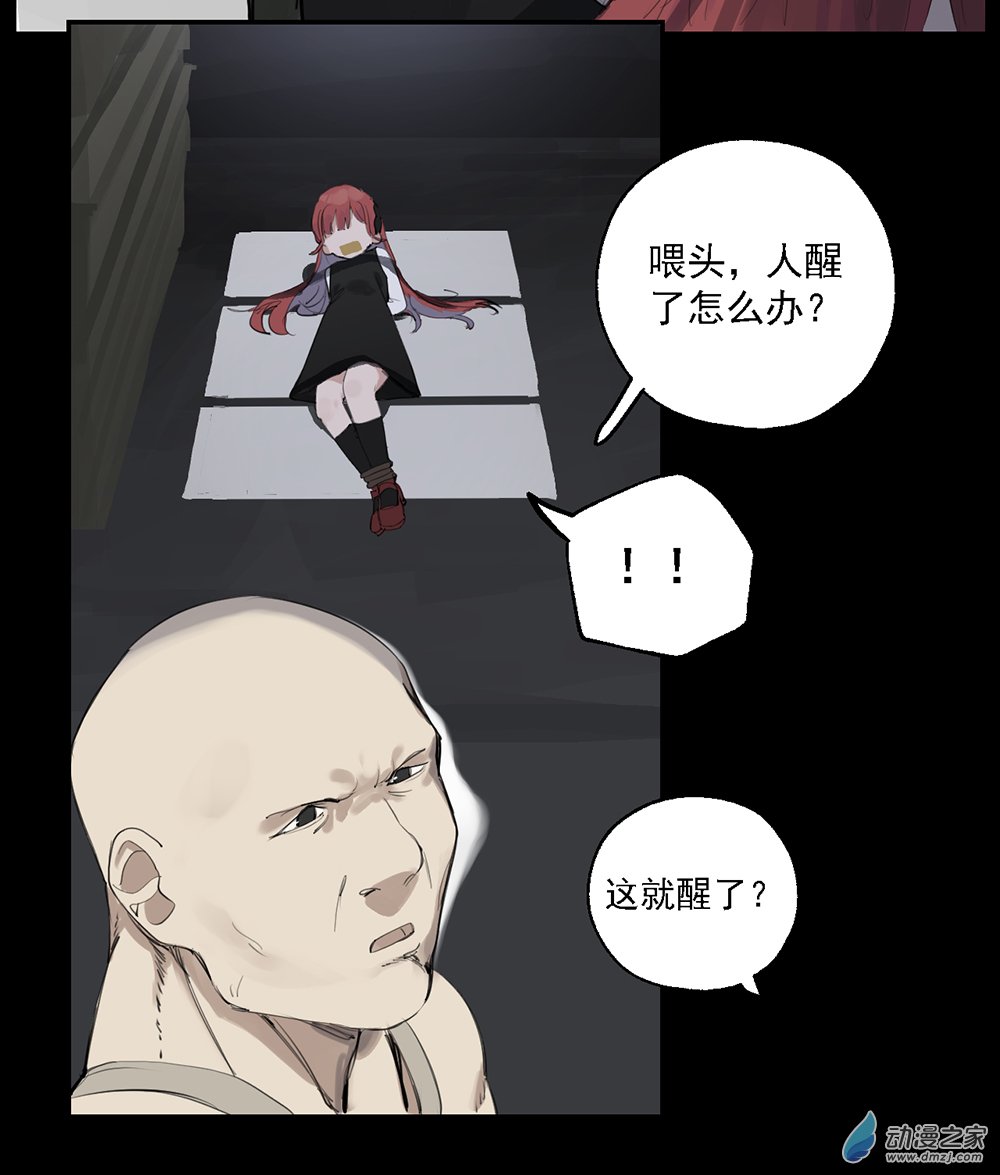 36 第三十六话(1/2)-第53话
