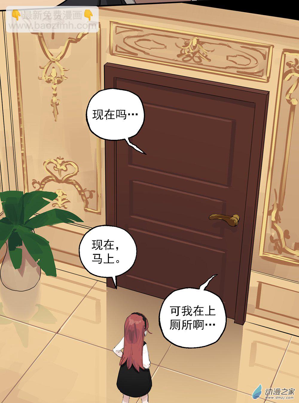 36 第三十六话(1/2)-第53话