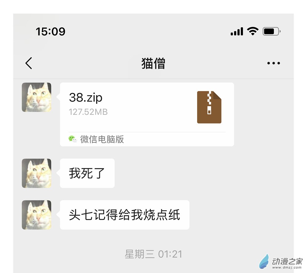 【伪】第39话-第57话