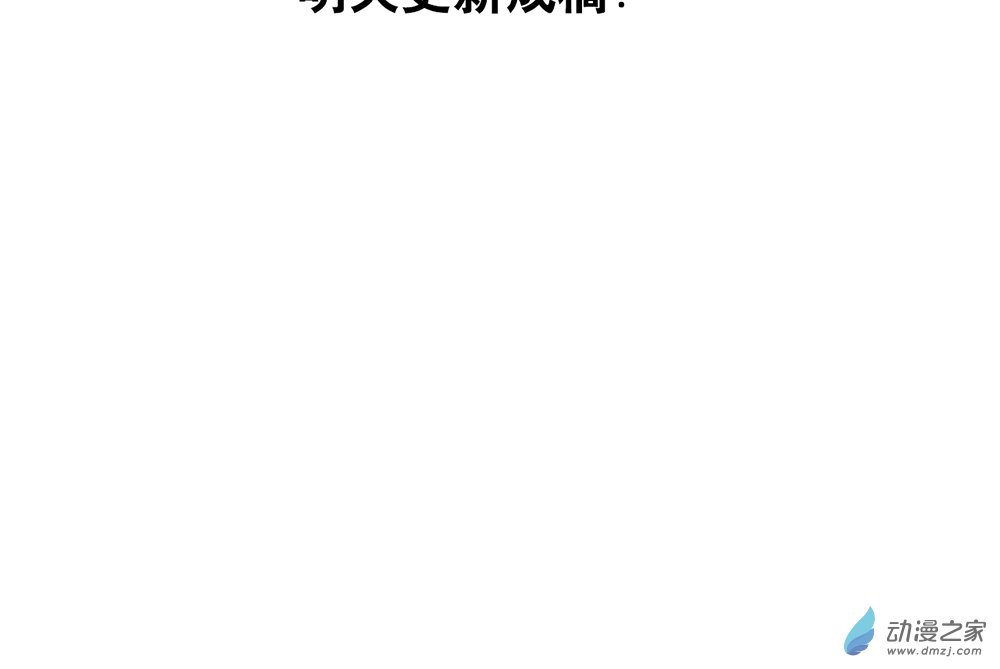 【伪】第39话-第57话