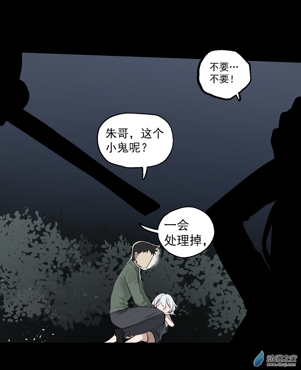 40 第四十话-第59话
